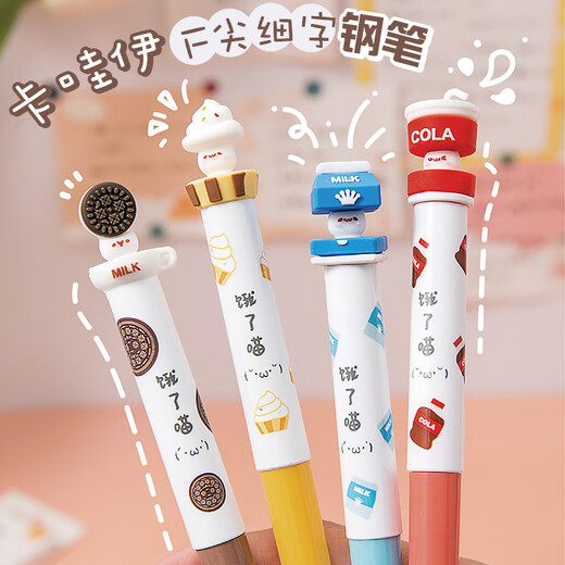 
Dianshi Ere Meow Pen Fine Pen Fine Tip No Ink Splash DS-757 Primary School Students Fresh Word Practice Ink Bag Shou Duck (Yellow Rod) 0.5mm Official Standard Feature Dark Tip