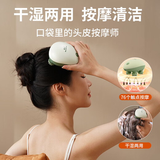 Hezheng Yuanqi Box Exquisite Gift Box Head Massager Scalp Massager Cat Claw Kneading Electric Gua Sha Board Holiday Gifts for Family and Elders Yuanqi Box HZ-BOX-3