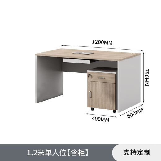 Ximulai staff desk and chair combination simple modern desk single seat furniture staff desk desk-1142