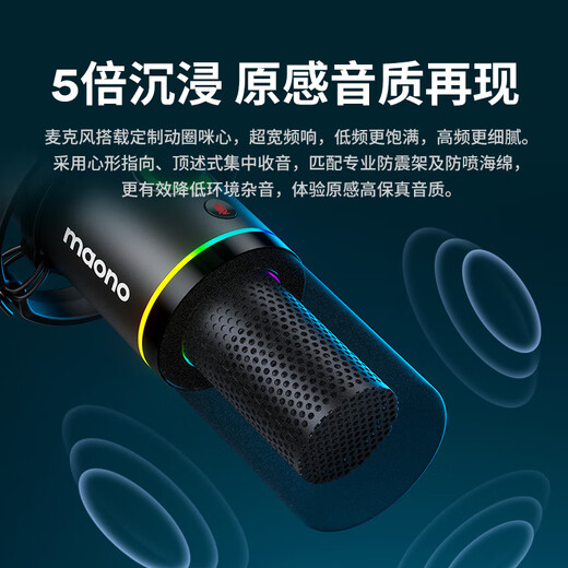 Shank Maono Shink live broadcast microphone computer dubbing dynamic microphone built-in sound card recording dubbing game microphone video conferencing mobile phone karaoke radio Shank PD200x PD200X pink (cantilever bracket model)