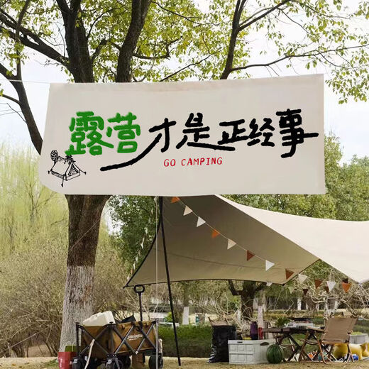 Feather pocket outdoor camping hanging cloth to go to the camping site for picnics and play text tapestry camping camp atmosphere decorative background cloth DZQ13 width 1.5 height 0.6 tool kit