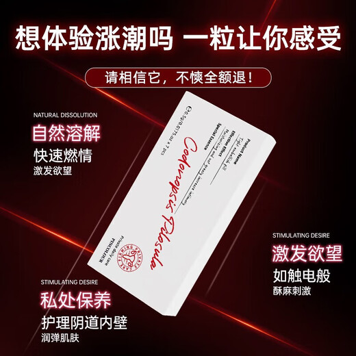 PINCOLOUR Orgasmic Female Adult Sex Toys Couples Bed Love Aids Sex Auxiliary Toys Women's Special Sex Toys