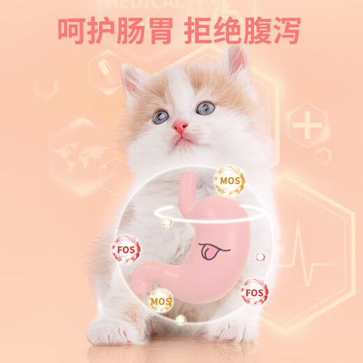 OIMG Zhenzhile freeze-dried cat food 10 Jin Jin is equal to 0.5 kg, packed with adult cat full price kitten raw meat and bones 5kg nutrition 20 large bags, adult cat food 5 pieces 5 Jin Jin is equal to 0.5 kg, packed with raw meat and bones + 2.5kg (5 Jin Jin is equal to 0.5 kg)