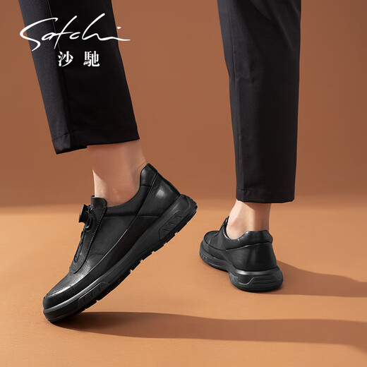 SATCHI men's shoes new fashion swivel buckle casual sneakers for men cowhide comfortable non-slip wear-resistant one-leg business leather shoes for men black-X20462092 40 one size larger than sports shoes