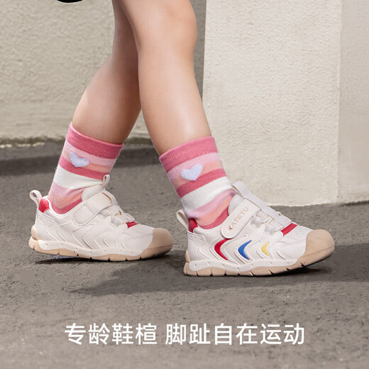 Carter Bunny Shoes Baby Baby Autumn Children's Shoes Kindergarten's White White Shoes de 1-3 años Funcionar zapatos Estables X4CE024