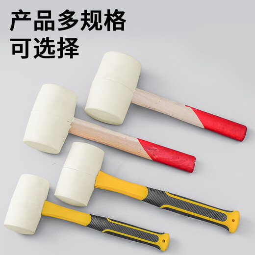 LSNUO white rubber hammer, leather hammer, rubber hammer, no trace, no damage to the wall, pure natural rubber, shock-absorbing plastic handle, enlarged rubber hammer