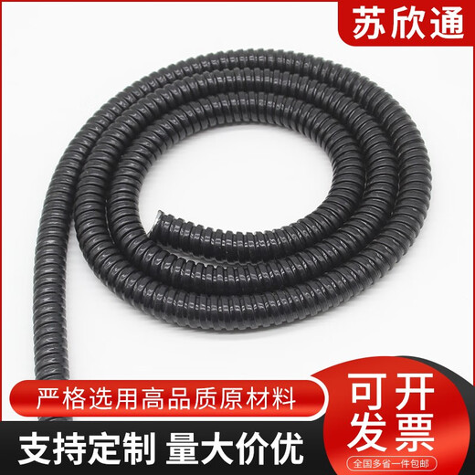 XMSJ定制标包塑金属软管蛇皮管电线电缆穿线保护管钢丝波纹管黑白灰齐 国标加厚12131米