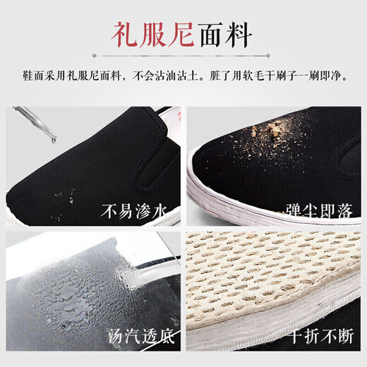 Bu Sheyuan casual dad men's traditional handmade thousand-layer sole old Beijing cloth shoes for men LFN9102 beef tendon sole 41