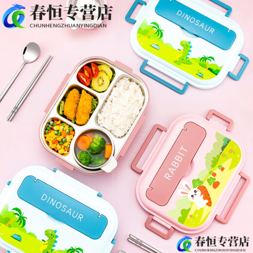 Xushansi primary school student lunch box 316 stainless steel school special children's compartmented lunch box insulated food grade kindergarten dinner plate 316 steel lunch box 5 compartments + insulation bag + soup bowl + chopsticks and spoons