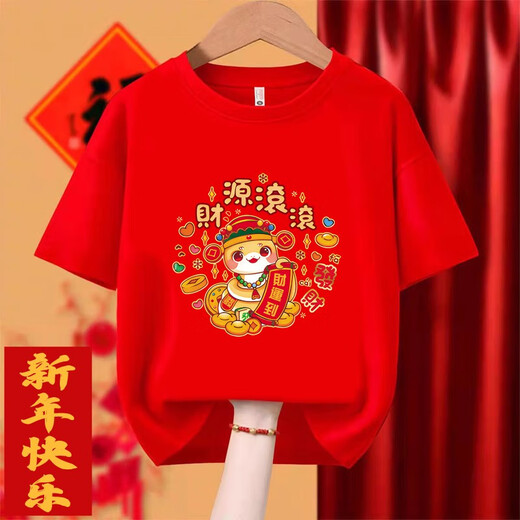 Jane Deiune parent-child wear 2025 Year of the Snake red T-shirt for a family of four New Year's Spring Clothes - Red 130 Bao 130 Code/45-55Jin Jin is equal to 0.5 kg