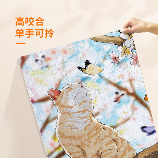 Jigsaw EVA New Age Evangelion 15001000500300 pieces Ayama Riika Shinji wooden gift New Age Evangelion PD695F Independent 1500 pieces exquisite box (no photo frame)