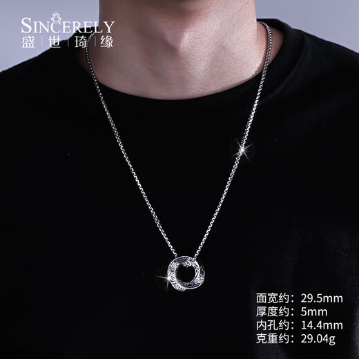 Shengshi Qiyuan platinum pendant men's pt950 platinum necklace men's set chain platinum necklace men's black gold Möbius ring pendant black gold Möbius ring pendant 29-30 grams