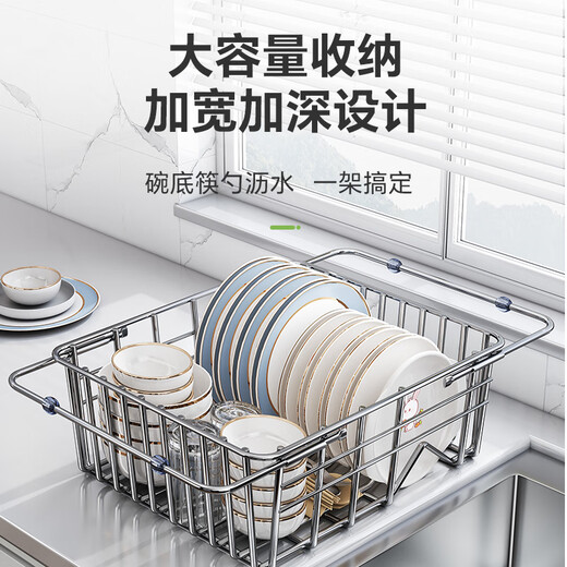 Shuaishi Kitchen Sink Storage Rack Bowl Rack 304 Stainless Steel Retractable Drainage Dish Basket Wash Basin Pool Storage Rack Bold 304 Dish Card Slot Model-Telescopic Universal