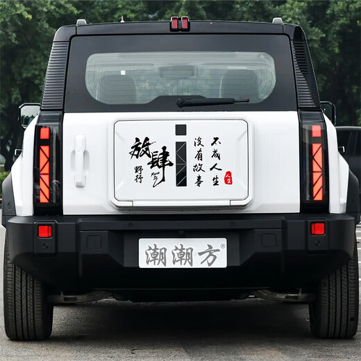 Tucker is suitable for 24 Chery iCAR 03 rear small bag decorative stickers, tailgate spare tire cover stickers, car stickers, C-type stickers, red reflective material