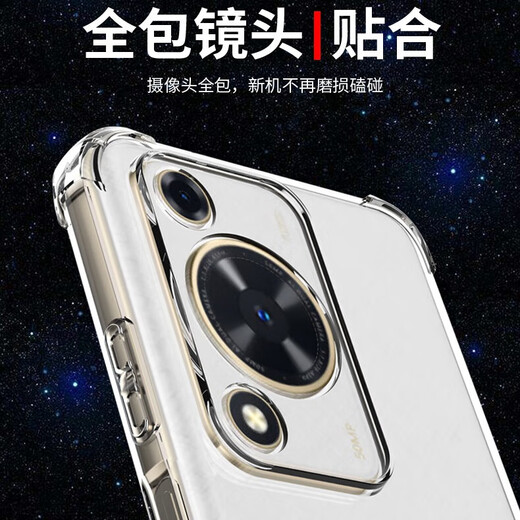 Dust card suitable for Huawei Enjoy 70S mobile phone case GFY-AL00 all-inclusive lens soft shell new airbag anti-fall shell transparent silicone protective cover ultra-thin anti-slip simple men and women mobile phone case newly upgraded lens protection four-corner airbag silicone soft shell