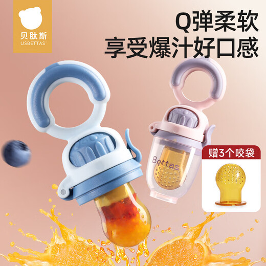 BETUS Baby Bite Fruit and Vegetable Bag to Eat Fruit Food Supplement Baby Juice Teething Bite and Play Teething Stick 1 Pack Sind Powder-Spiral Propulsion Easy