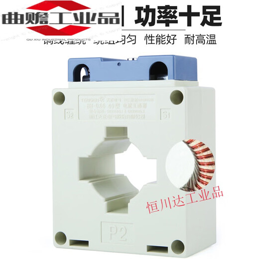 Electrical transformer BH-0.66 0.2s level AC current ratio 10/5 25/5 30 four-wire electricity meter BH-0.66 40 200/5 0.2S level