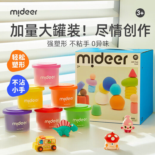 MiDeer弥鹿儿童超轻粘土套装幼儿园安全彩泥黏土玩具diy儿童生日礼物 轻泥乐粘土-24色儿童生日礼物