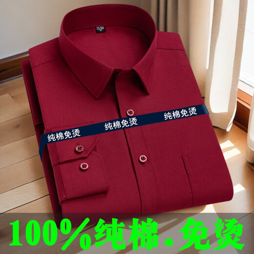 Pier Cardin men's business work clothes white pure cotton long-sleeved shirt full-cotton free ironing professional casual plus fat loose large-size shirt white long/sleeved-831-new 47 (weight: 215-225Jin [Jin equals 0.5 kg])