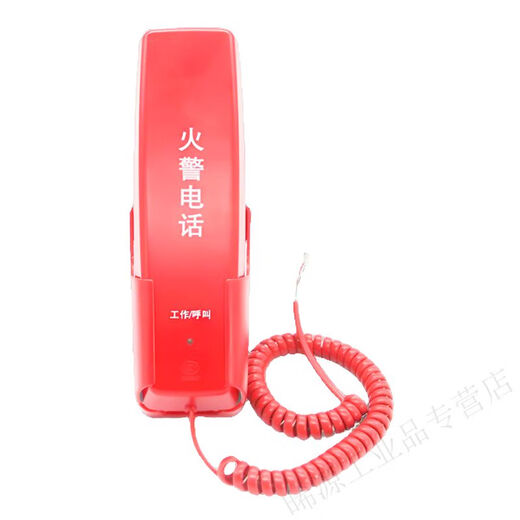 Panhai Sanjiang Telefon Host DH9261/B Kaituoyi Multi-Line-Bus-Feuerwehr-Rundfunk-Switch-Erweiterung 9273 Multi-Line-Telefonbuchsenanschluss DH9251 HOST