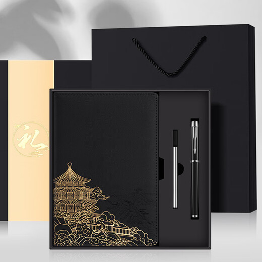 国潮故宫a5笔记本本子记事本高颜值手账精致商务随手礼毕业季教师节高档礼物礼品礼盒套装定制可印logo 曜夜黑【无扣国潮本+笔】