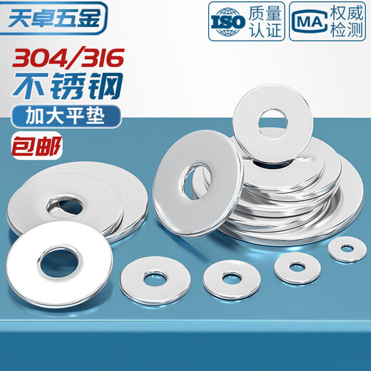 Tianzhuo Hardware GB5287 extra large washer 304/316 stainless steel enlarged gasket\thickened flat washer M5M6M8M10M12-M24 M16*54.3*4.7 2 pieces