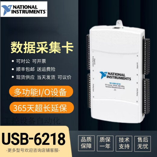 NI/6210/6211/6212/6216/6218数据采集卡 USB-6009