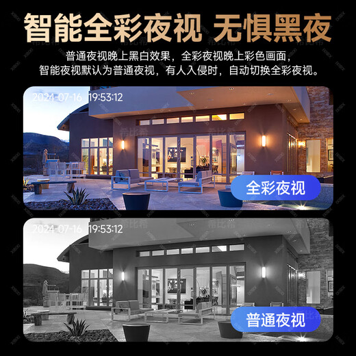 Hibisi solar three-lens 20x hybrid zoom 4G surveillance camera panoramic ultra-clear no dead angle outdoor 360-degree network-free full-color night vision mobile phone remote without plug-in