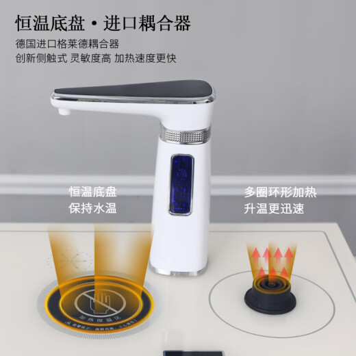 笛浪实木茶吧机一体柜茶吧机家用高端客厅用现代欧式茶水柜子下置立式饮水机餐边柜饮水机加热两用 全自动保温加热9902/保温加热制冷902 温热款