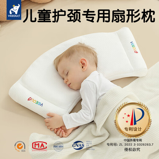 Wenou children's pillow 1-3 years old and above baby pillow baby kindergarten special nap silicone neck pillow fan-shaped pillow pure cotton model H1 3 months-2 years old pillow height 2.5cm