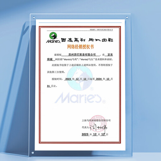 马利（Marie's） 马利国画颜料单支装32ml大容量水墨画艺考推荐中国画颜料成人工笔画颜料 684-赭石 32ml/单支