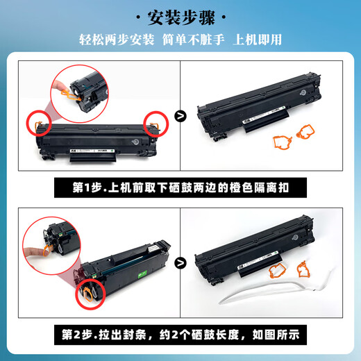 
Huwei 78A toner cartridge is suitable for HP P1606dn P1566 P1560 m1536dnf ink cartridge Canon 328 toner cartridge MF4712 MF4752 MF4410 MF4870dn MF4720w