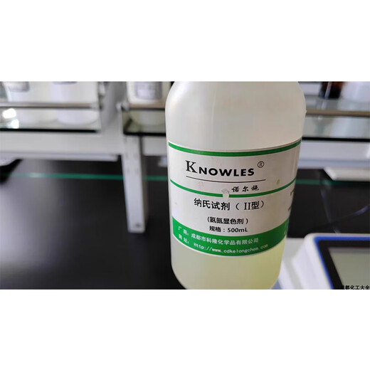 Norsch Nessler's reagent (II) type ammonia nitrogen chromogen 500ml