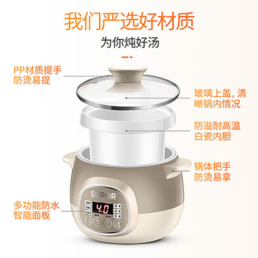 SUPOR electric stew pot electric stew pot small household mini ceramic electric stew pot small casserole porridge artifact soup porridge pot soup pot fully automatic food supplement pot multi-functional stew pot champagne color 1.5L DG15YC818
