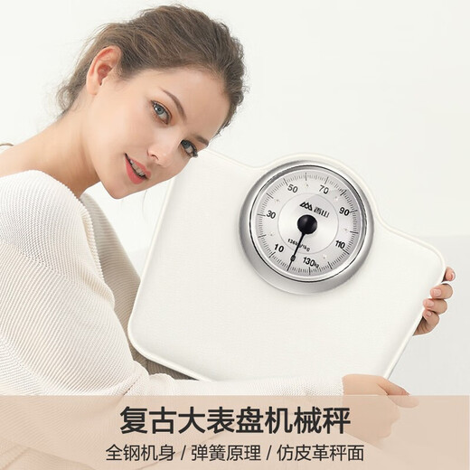 
Xiangshan weight scale mechanical scale human body scale household weight scale mechanical pointer scale accurate weighing large foot scale Gift