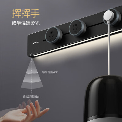 BULL surface-mounted light strip track socket removable wall socket wall-mounted power strip wiring board multi-function strip black 50 cm track + 3 five-hole sockets GB1Y induction light strip model