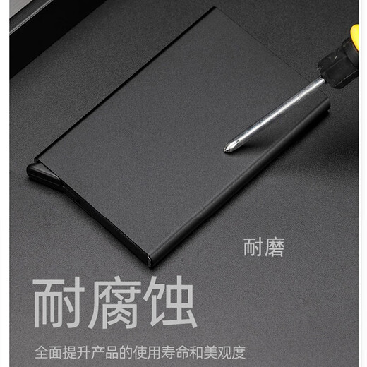 昙蓓漫自动弹出式卡包金属防磁防盗刷银行卡收纳盒大容量男女士超薄卡套 【拉丝黑】弹出式卡包 7卡位