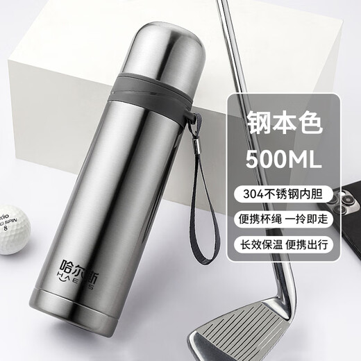 HAERS HALS Thermal Cup 304 Stainless Steel Men, Female Students, Children's Water Cup 500ML Tea Brewing Outdoor Portable Heater 500ML Steel Color-304 Stainless Steel