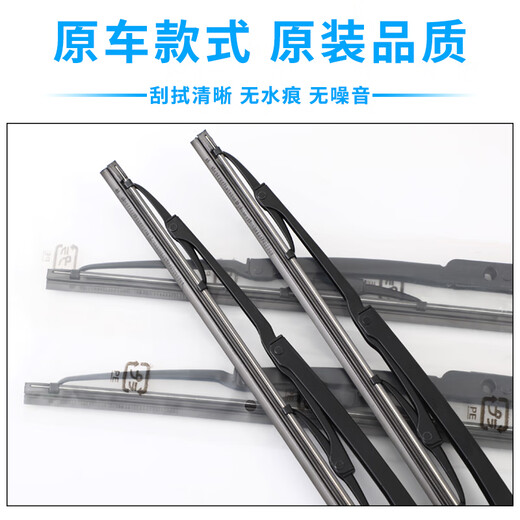 
Li Shen adapts to heavy truck ace 737 757 777B bone wiper W5G Ruishi Teng Lili Lion original wiper blades one-on-one package [experience price] Ace Ruishi