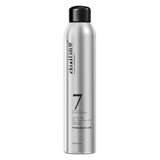 Bubble hair wax moisturizing and fixed roll elasticity curly hair styling Wet hair foam hair glue spray gel cream [large bottle] foam hair wax 450ml bottle