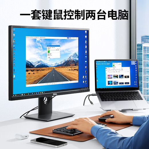 绿联USB/Type-C3.0双接口对拷线 公对公电脑数据互传连接线共享鼠标键盘免驱适用笔记本台式机2米90212