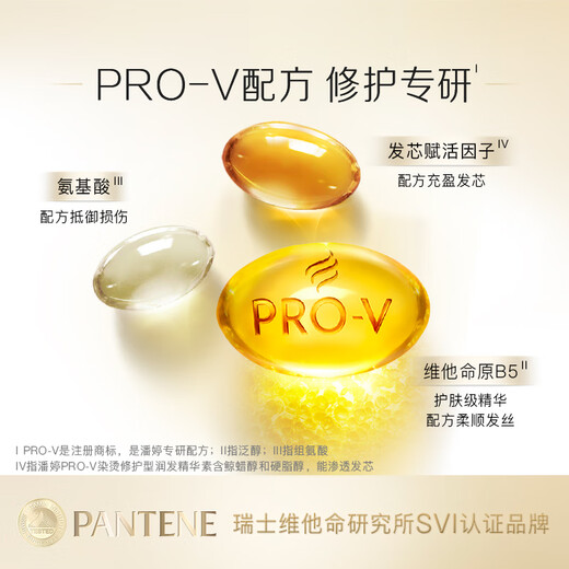 Pantene Amino Acid Shampoo Dyeing and Perming Repair 750G Shampoo Women's Unisex Shampoo Cream