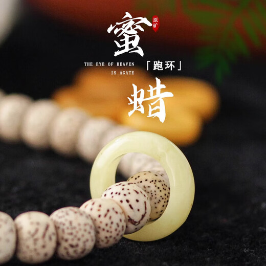 Fat Donglai's same style beeswax safety buckle natural Russian material Seiko running ring bagel ring cultural toy DIY accessories star chicken oil yellow Seiko 10mm tire running ring (can