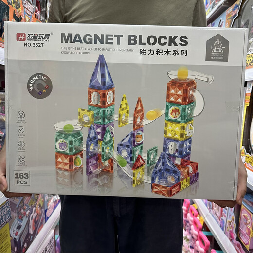 Shiying Magnetic Feet Building Bloc Couleur Boule Assemblage magnétique Assemblage magnétique Assemblage d'aspiration magnétique Toy en pierre absorbant le fer Child 3524 Hongxing Magnetic Feet 64PCS