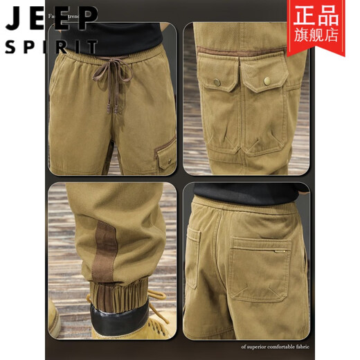 吉普（JEEP）秋季潮牌战术机能工装休闲裤男宽松大码束脚哈伦裤多口袋纯棉长裤 卡其色 2XL 推荐135-155斤