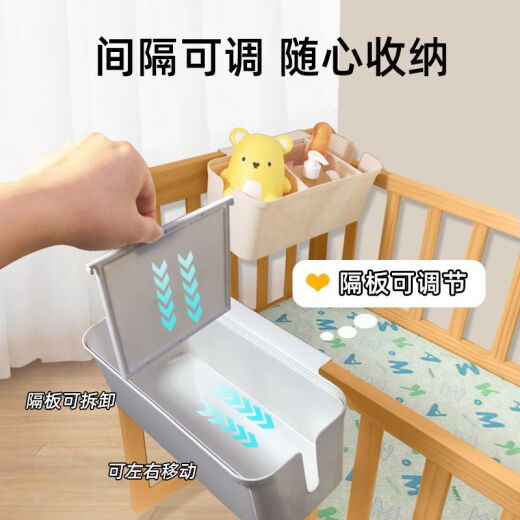 Ouoety Crib Hängende Aufbewahrung Hanges Korbdampfer Nachtwindeln Windeln Aufbewahrung Beutel Schlafbett Bag Bett Zaun Aufbewahrungsbox Creme Weiß [Parallel einstellbar]