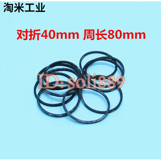 Tape recorder belt VCD EVD DVD belt rubber band repeater tape recorder transmission belt 25-100mm folded length 40mm 10 pieces others