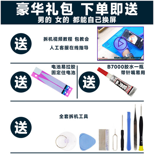 Crazy shell screen can be used for OPPO A5 screen assembly with frame oppoa5 touch screen a3s LCD screen realme c1 inner and outer screen Realme2 display integrated mobile phone screen electric suitable for OPPO A5 battery BLP673