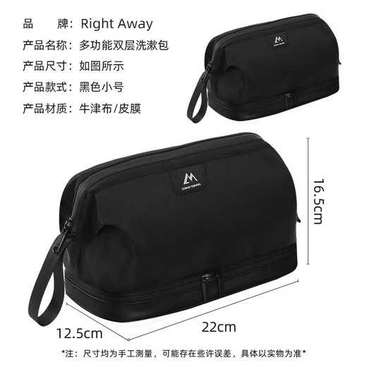 Right Away Toiletries Bag Men's Waterproof Portable Business Travel Men's Travel Bath Makeup Toiletries Storage Bag Large Swimming Bath Pocket