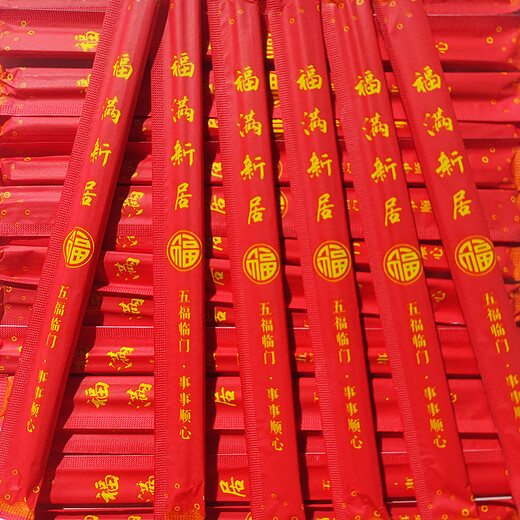 Mr. Jane's wedding disposable paper bowl for housewarming wedding banquet red wedding bowl chopsticks wedding banquet tableware set for moving into the house disposable wedding chopsticks for housewarming with toothpicks 50 pieces